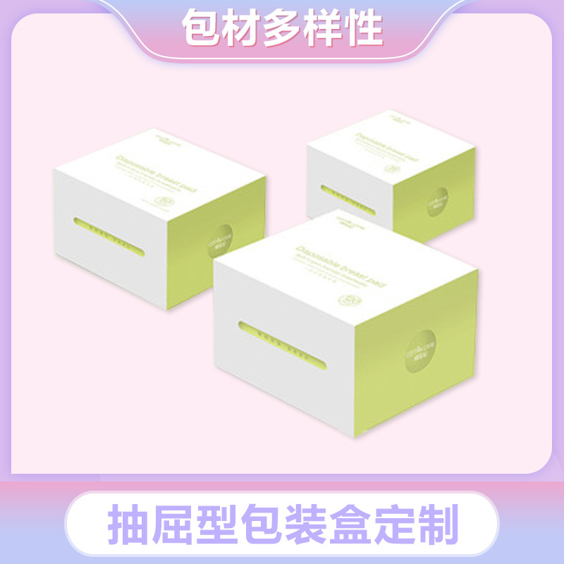超薄透气负离子卫生巾抖音直播爆款 女性私处护理垫厂家现货批发