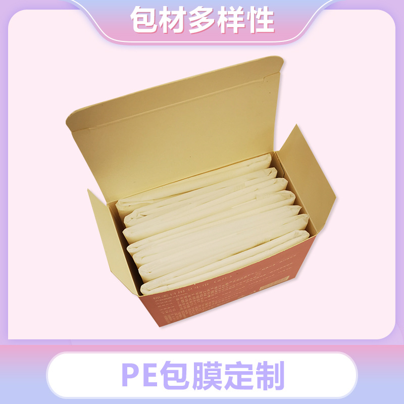 负离子卫生巾代加工 泉州工厂定制轻柔蚕丝卫生巾 姨妈巾贴牌