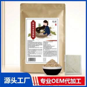 乌珠草本乌发保健粉OEM/ODM贴牌代工源头厂家