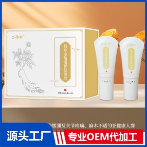 佰草全络通凝胶 OEM/ODM贴牌代加工