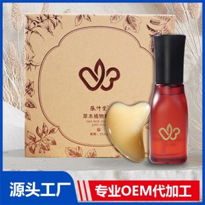 草本植物精油 OEM/ODM贴牌代工源头厂家
