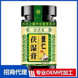 薏仁茯湿膏OEM代加工 膏滋贴牌加工源头工厂
