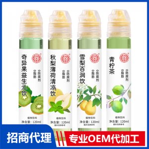 130ml系列植物饮料代加工 植物饮料OEM贴牌
