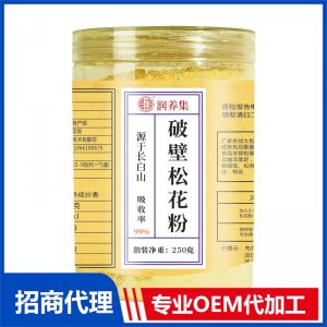 破壁松花粉OEM代加工 固体饮料贴牌定制源头厂家