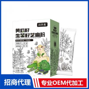 黄瓜籽生菜籽芝麻粉OEM代加工 固体饮料贴牌定制源头厂家