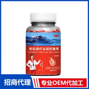 磷虾油凝胶糖果OEM代加工 软糖凝胶糖果贴牌定制