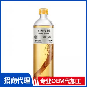 人参饮料代加工 饮料OEM贴牌