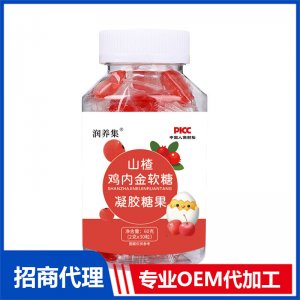 山楂鸡内金软糖OEM代加工 软糖凝胶糖果贴牌定制