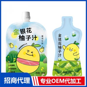 金银花柚子汁代加工 果汁饮料OEM贴牌