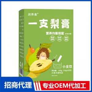 一支梨膏OEM 膏滋贴牌代加工源头工厂