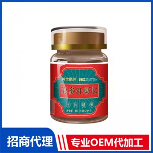 海参牡蛎肽压片糖果瓶装OEM代加工 压片糖果贴牌定制源头工厂