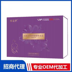 汉茂妇用抑菌凝胶套盒-宫糜修护型OEM代加工 抑菌凝胶贴牌定制源头工厂