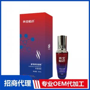 硬勃修复凝胶OEM代加工 修复凝胶贴牌定制源头工厂