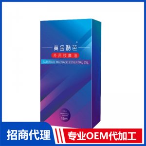 外用按摩油OEM代加工 按摩油贴牌定制源头工厂