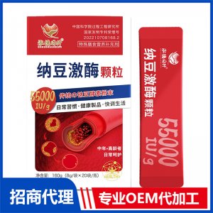 纳豆激酶颗粒OEM代加工 纳豆颗粒贴牌定制源头厂家