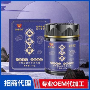桑椹膏OEM代加工 膏滋贴牌定制专业工厂