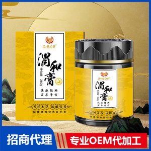 渭和膏OEM代加工 膏滋贴牌定制专业工厂