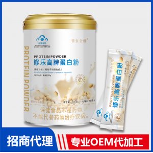 蛋白粉OEM代加工 蓝帽蛋白粉贴牌代工