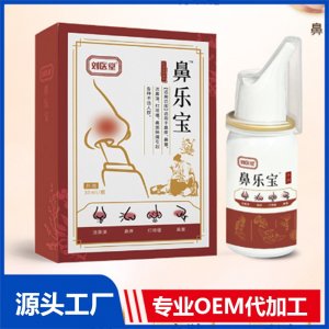鼻乐宝医用退热凝胶 OEM/ODM贴牌代加工批发定制源头厂家