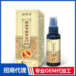 膝关节筋骨透保健喷剂OEM代工 保健喷剂贴牌定制源头工厂