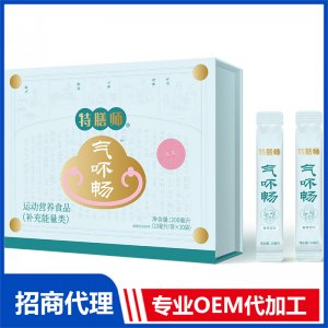 特膳师气吥畅植物饮料OEM 植物饮料贴牌代工源头工厂