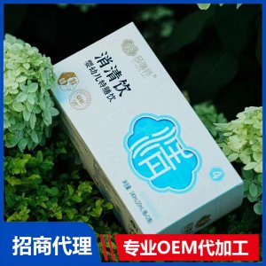 颐膳师消清饮婴幼儿特膳饮OEM代加工 特膳饮品贴牌定制源头厂家