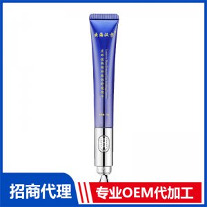 眼部舒缓精华OEM代加工 抑菌膏保健膏加工定制