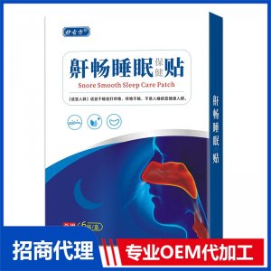 鼾畅睡眠保健贴OEM代加工 保健贴加工定制