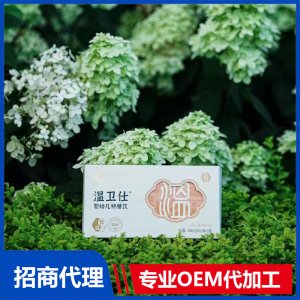 颐膳师温卫仕婴幼儿特膳饮OEM代加工 特膳饮品贴牌定制源头厂家