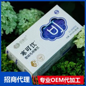 颐膳师寒可饮婴幼儿特膳饮OEM代加工 特膳饮品贴牌定制源头厂家