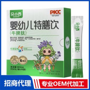 朵小西婴幼儿特膳饮-牛脾肽OEM代加工 特膳饮品贴牌定制源头厂家