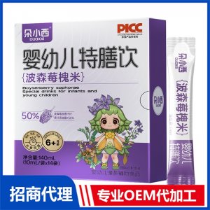 朵小西婴幼儿特膳饮-波森莓槐米OEM代加工 特膳饮品贴牌定制源头厂家