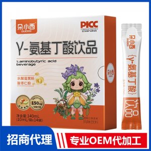 朵小西γ-氨基丁酸饮品OEM代加工 饮品贴牌定制源头厂家