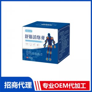 舒筋活络膏OEM代加工 抑菌膏保健膏加工定制