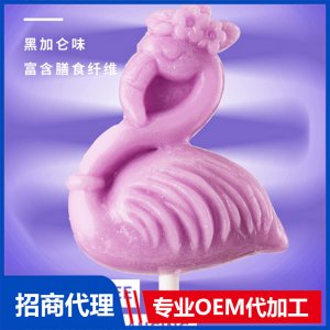 伢伢蜜友儿童无糖棒棒糖-黑加仑味OEM代加工 儿童无糖棒棒糖贴牌代工源头工厂
