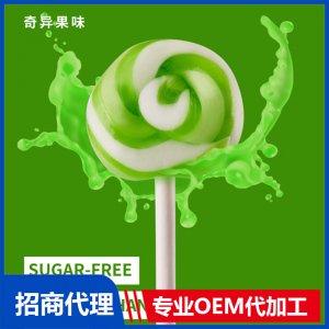 伢伢蜜友儿童无糖棒棒糖-奇异果味OEM代加工 儿童无糖棒棒糖贴牌代工源头工厂