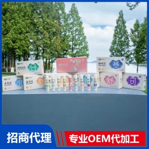 颐膳师婴幼儿特膳饮OEM代加工 特膳饮品加工源头厂家