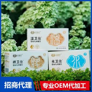 颐膳师婴幼儿特膳饮OEM代加工 特膳饮品贴牌定制源头工厂
