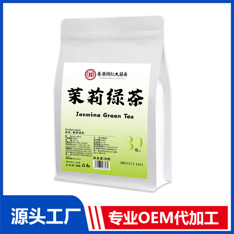 茉莉绿茶OEM代加工 调味茶组合茶代用茶养生茶花草茶现货批发