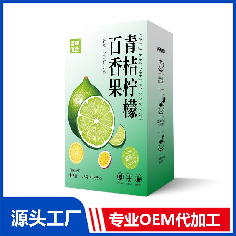 青桔柠檬百香果茶OEM代加工 水果茶组合茶代用茶养生茶花草茶现货批发