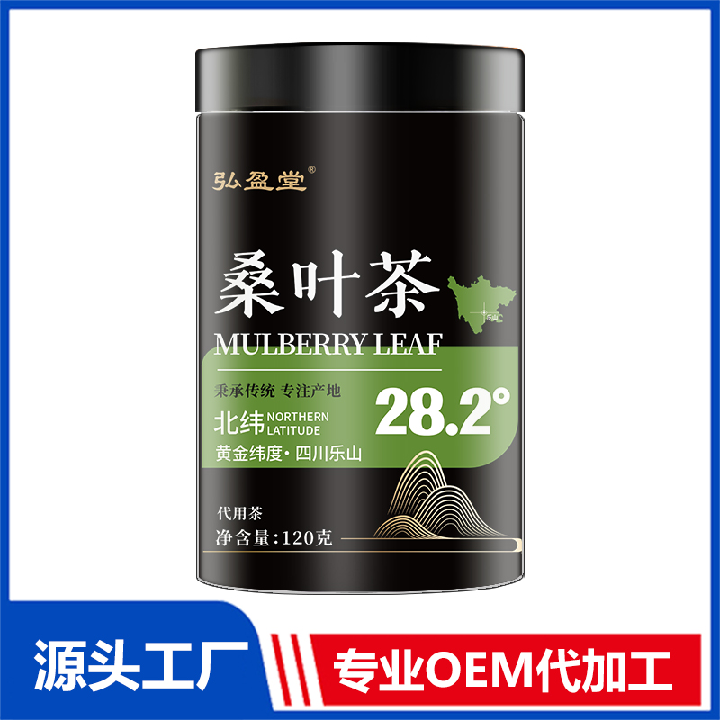 桑叶茶罐装花茶OEM花茶瓶装花草茶养生茶定制代加工