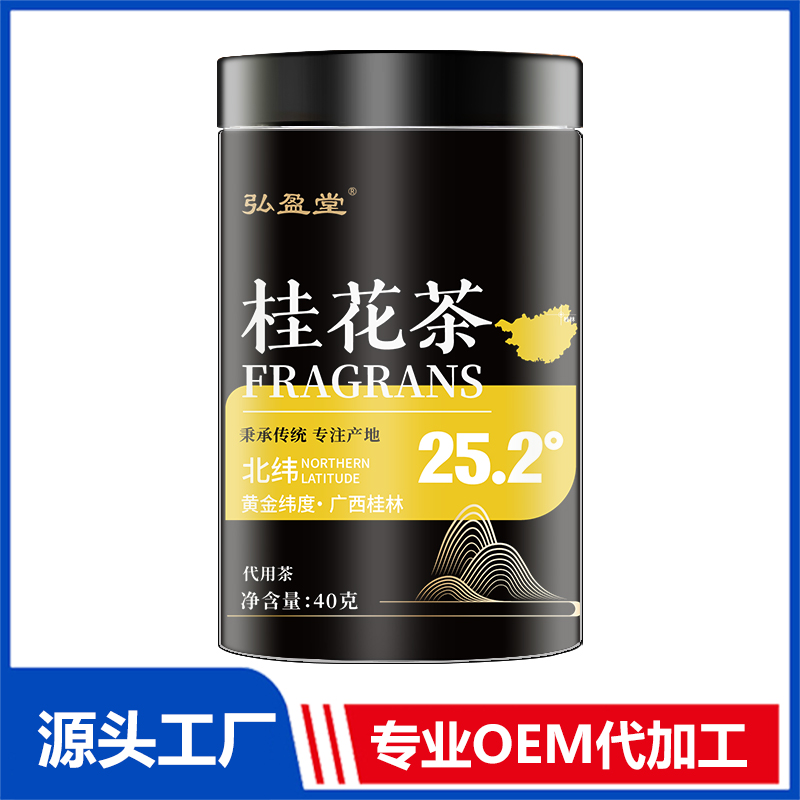 桂花茶罐装花茶OEM花茶瓶装花草茶养生茶定制代加工