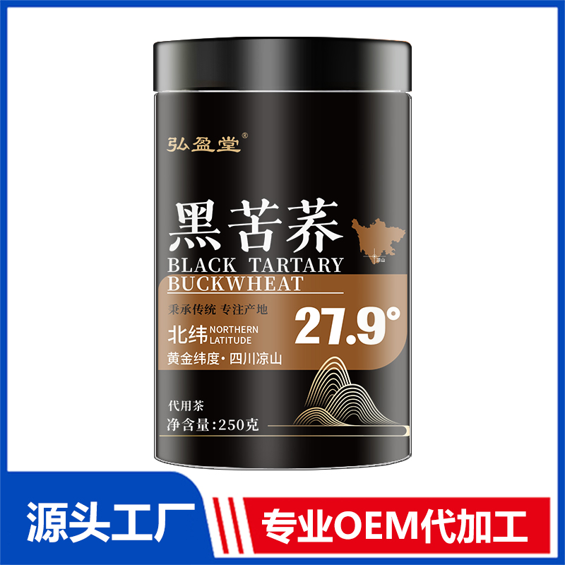 黑苦荞罐装花茶OEM花茶瓶装花草茶养生茶定制代加工
