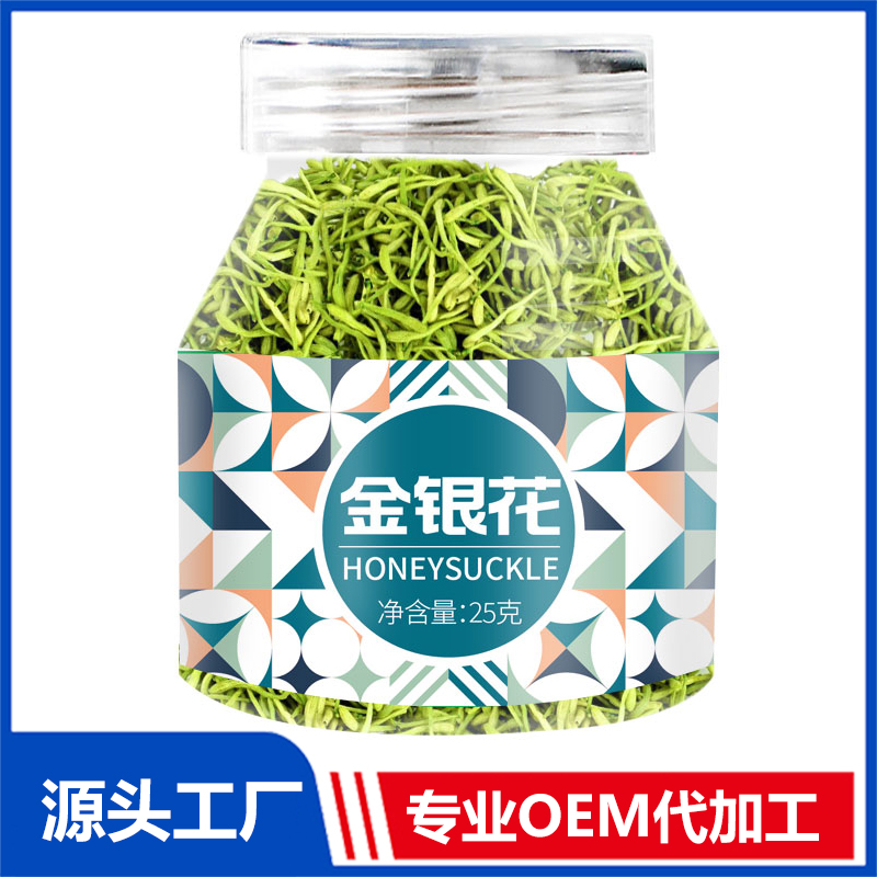 金银花罐装花茶瓶装花草茶水果茶代用茶养生茶OEM贴牌代加工