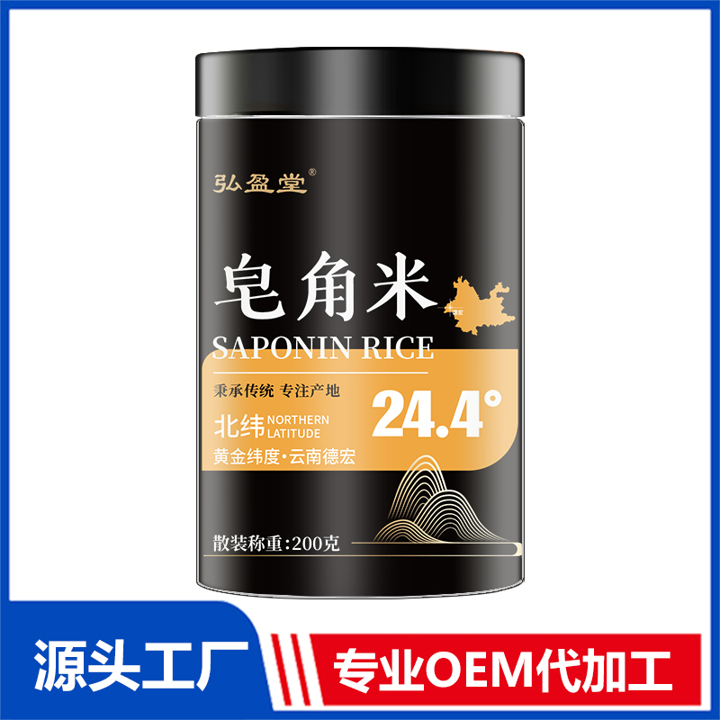 皂角米罐装花茶OEM花茶瓶装花草茶养生茶定制代加工