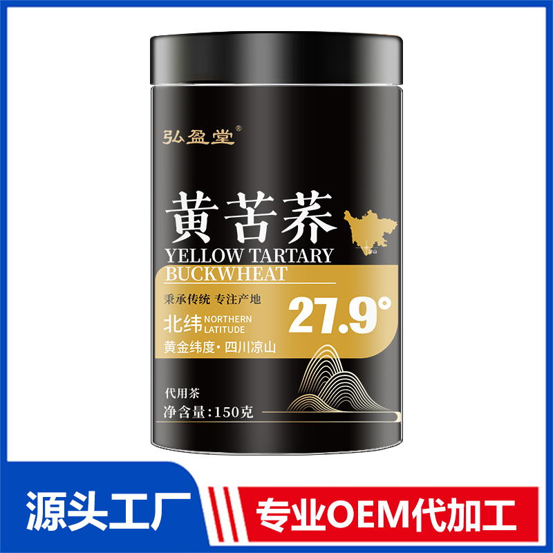 黄苦荞罐装花茶OEM花茶瓶装花草茶养生茶定制代加工