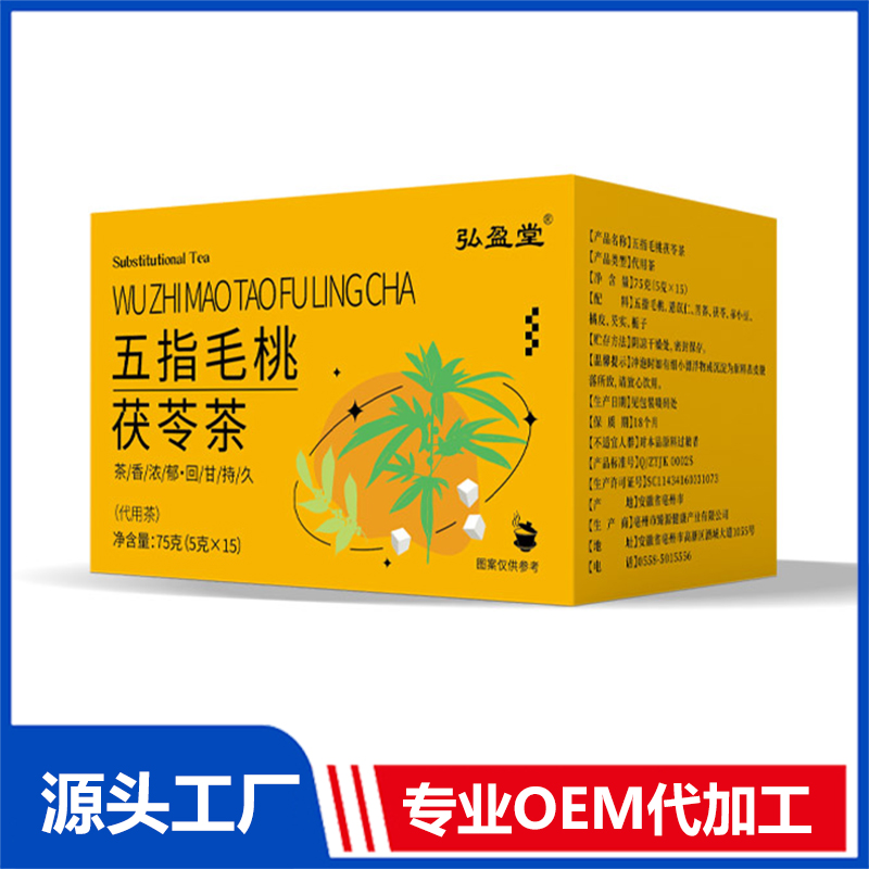 五指毛桃茯苓茶OEM代加工 组合茶代用茶养生茶花草茶现货批发