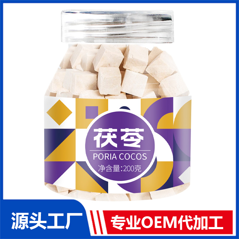 茯苓罐装花茶瓶装花草茶水果茶代用茶养生茶OEM贴牌代加工