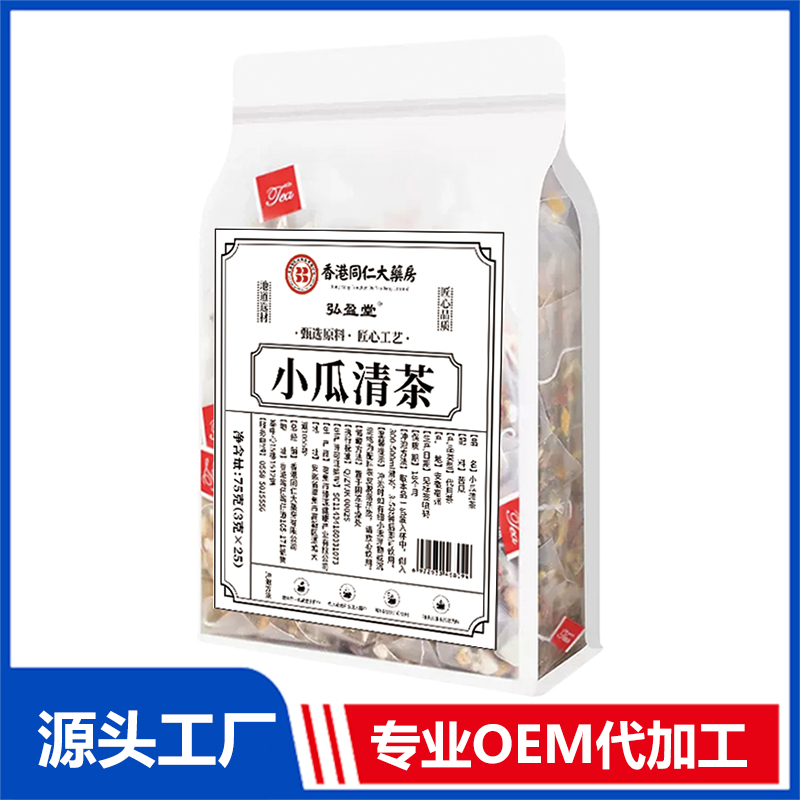 小瓜清茶代用茶OEM组合茶代用茶养生茶花草茶定制代加工