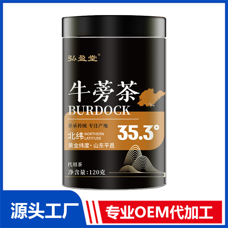 牛蒡茶罐装花茶OEM花茶瓶装花草茶养生茶定制代加工